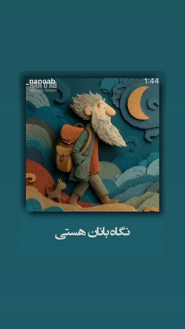  جدید ترین استوری اینستاگرام مستانه مهاجر