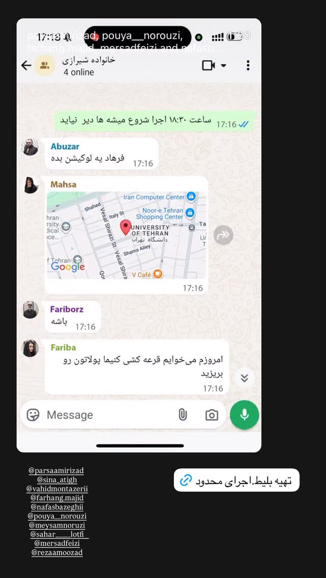  جدید ترین استوری اینستاگرام مستانه مهاجر