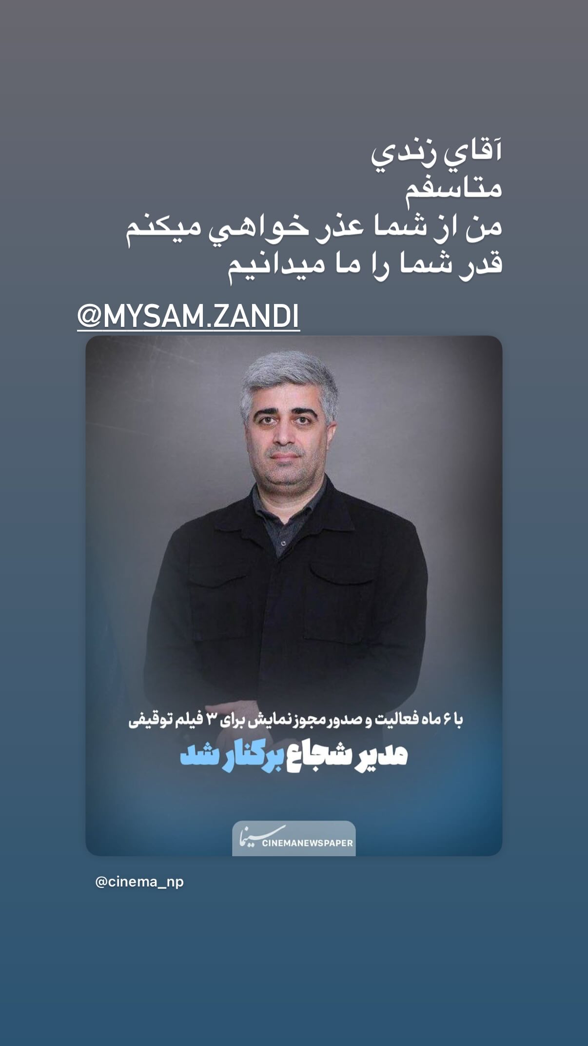  جدید ترین استوری اینستاگرام مستانه مهاجر