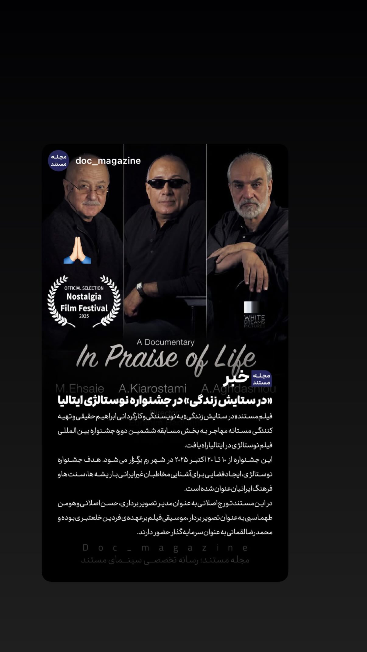  جدید ترین استوری اینستاگرام مستانه مهاجر