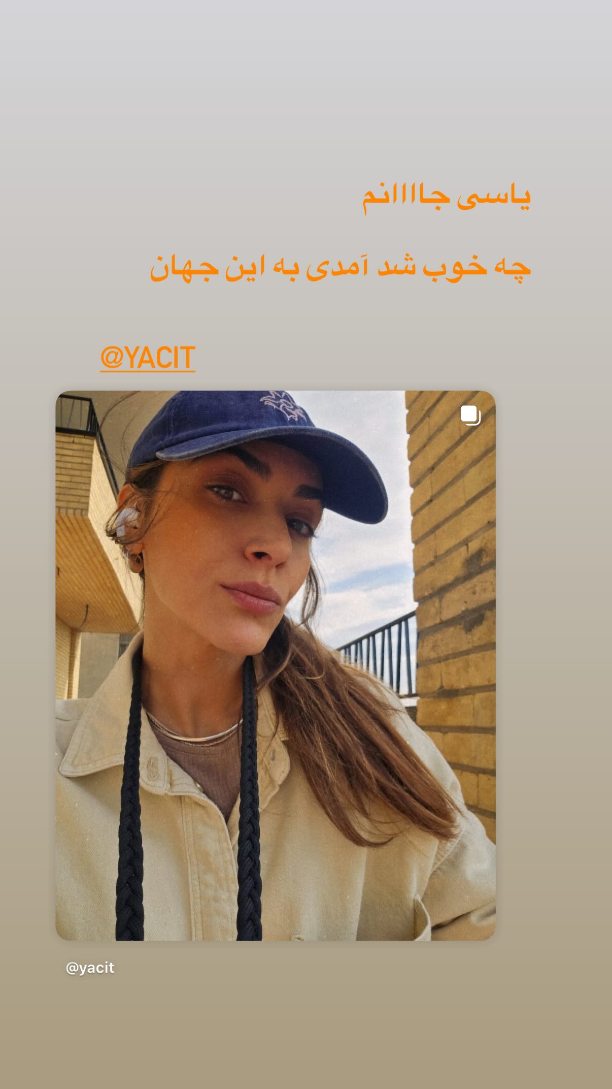 جدید ترین استوری اینستاگرام مستانه مهاجر