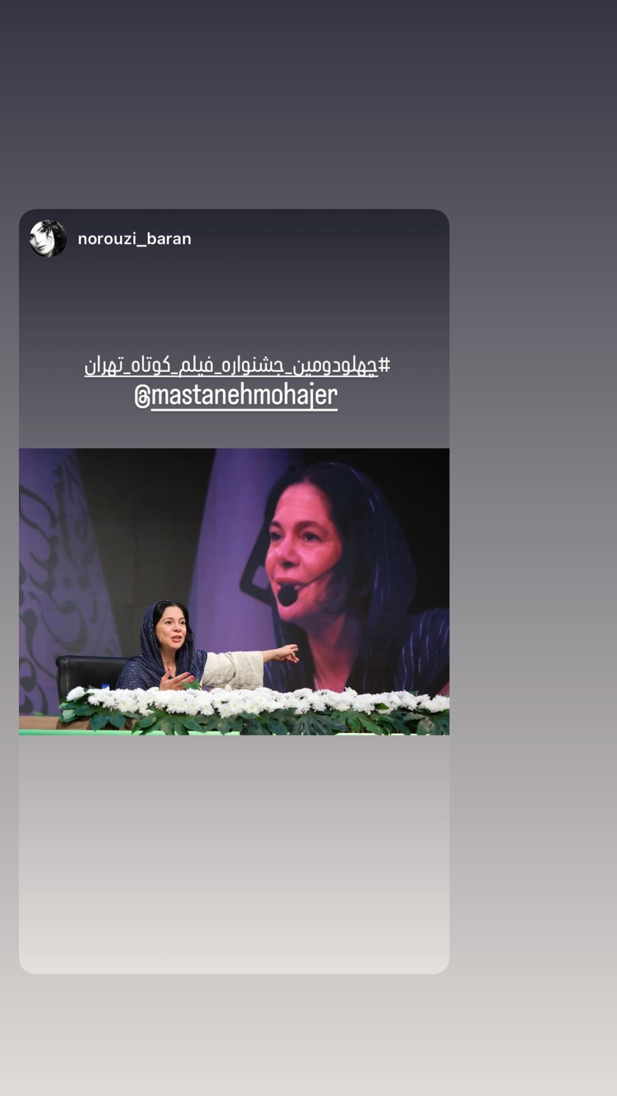  جدید ترین استوری اینستاگرام مستانه مهاجر