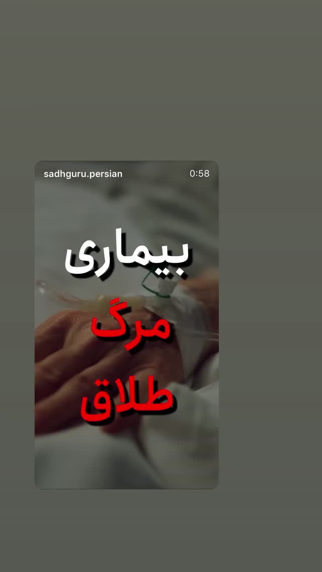  جدید ترین استوری اینستاگرام مستانه مهاجر