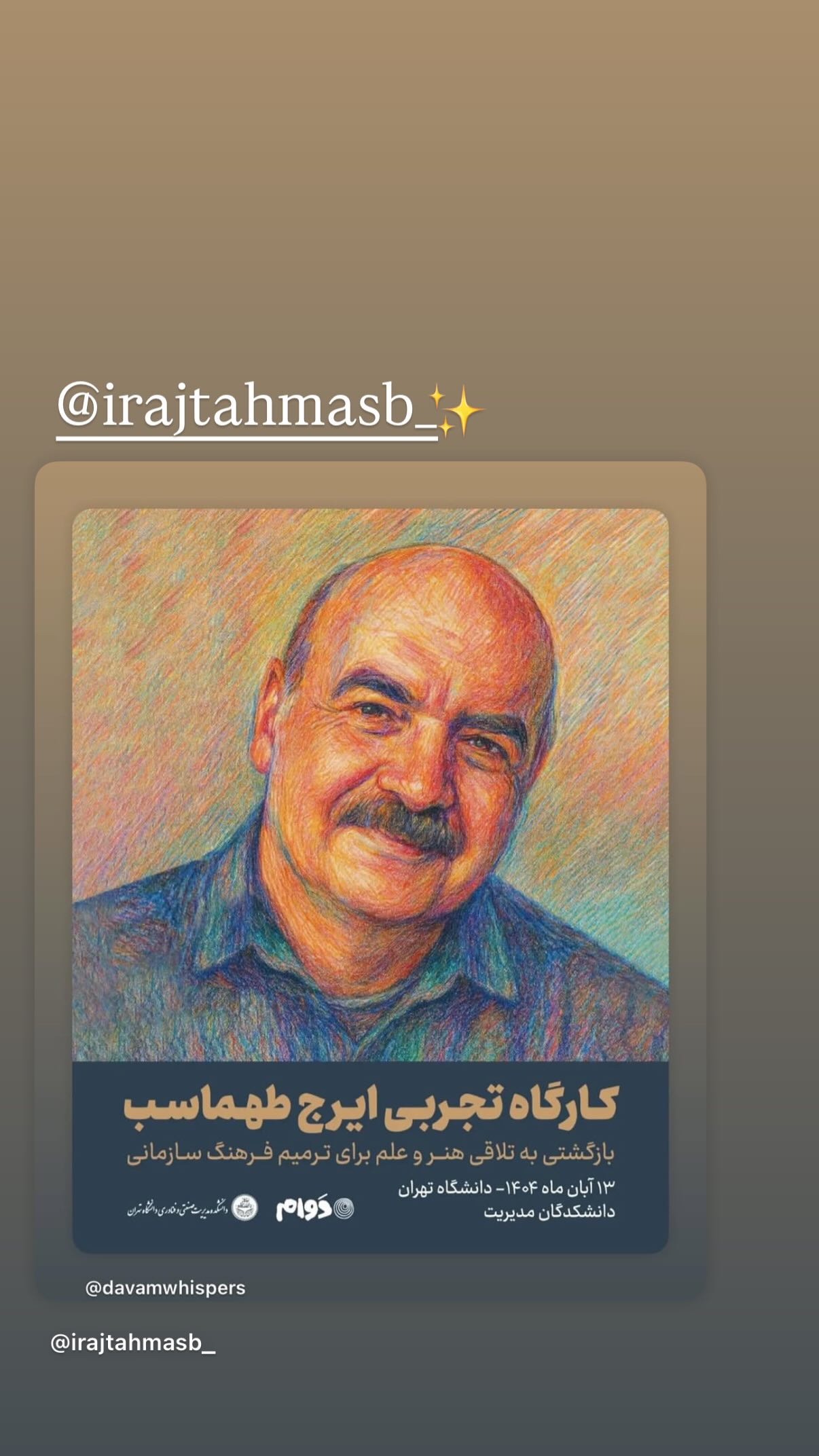  جدید ترین استوری اینستاگرام مستانه مهاجر