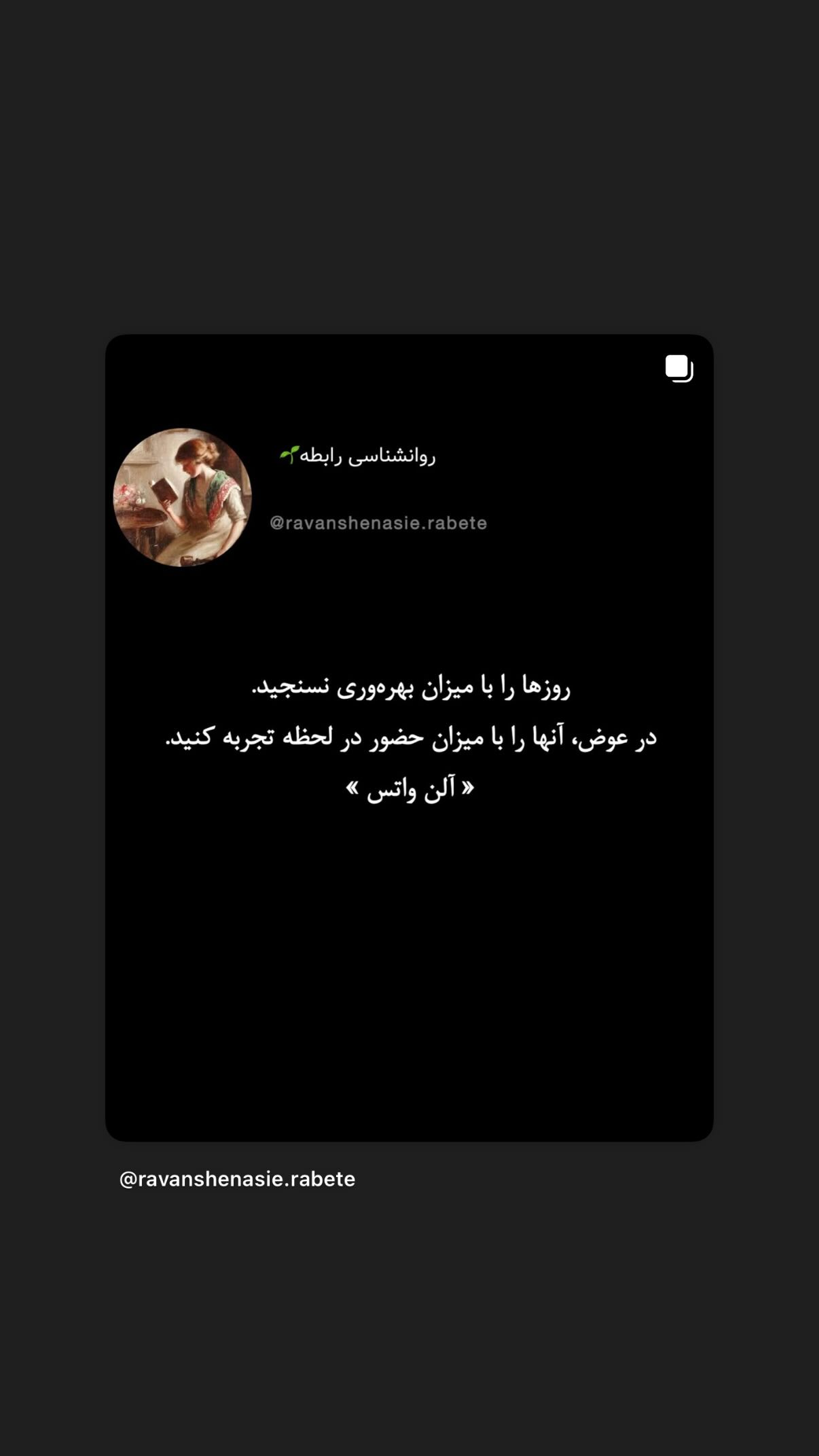  جدید ترین استوری اینستاگرام مستانه مهاجر