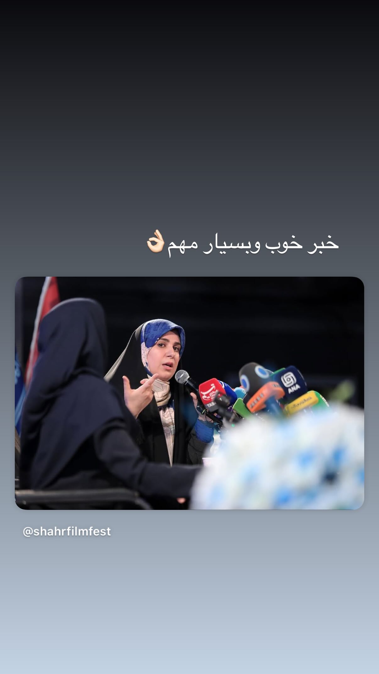  جدید ترین استوری اینستاگرام مستانه مهاجر