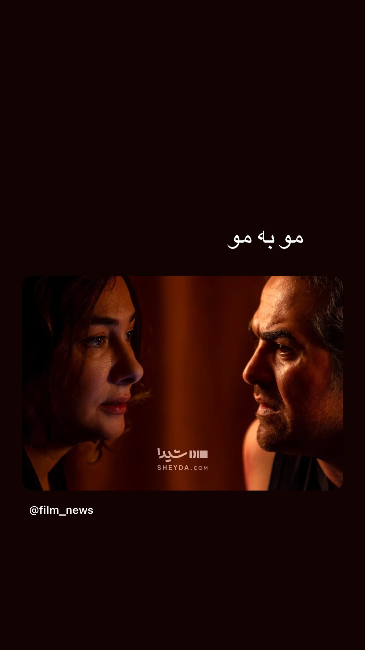  جدید ترین استوری اینستاگرام مستانه مهاجر