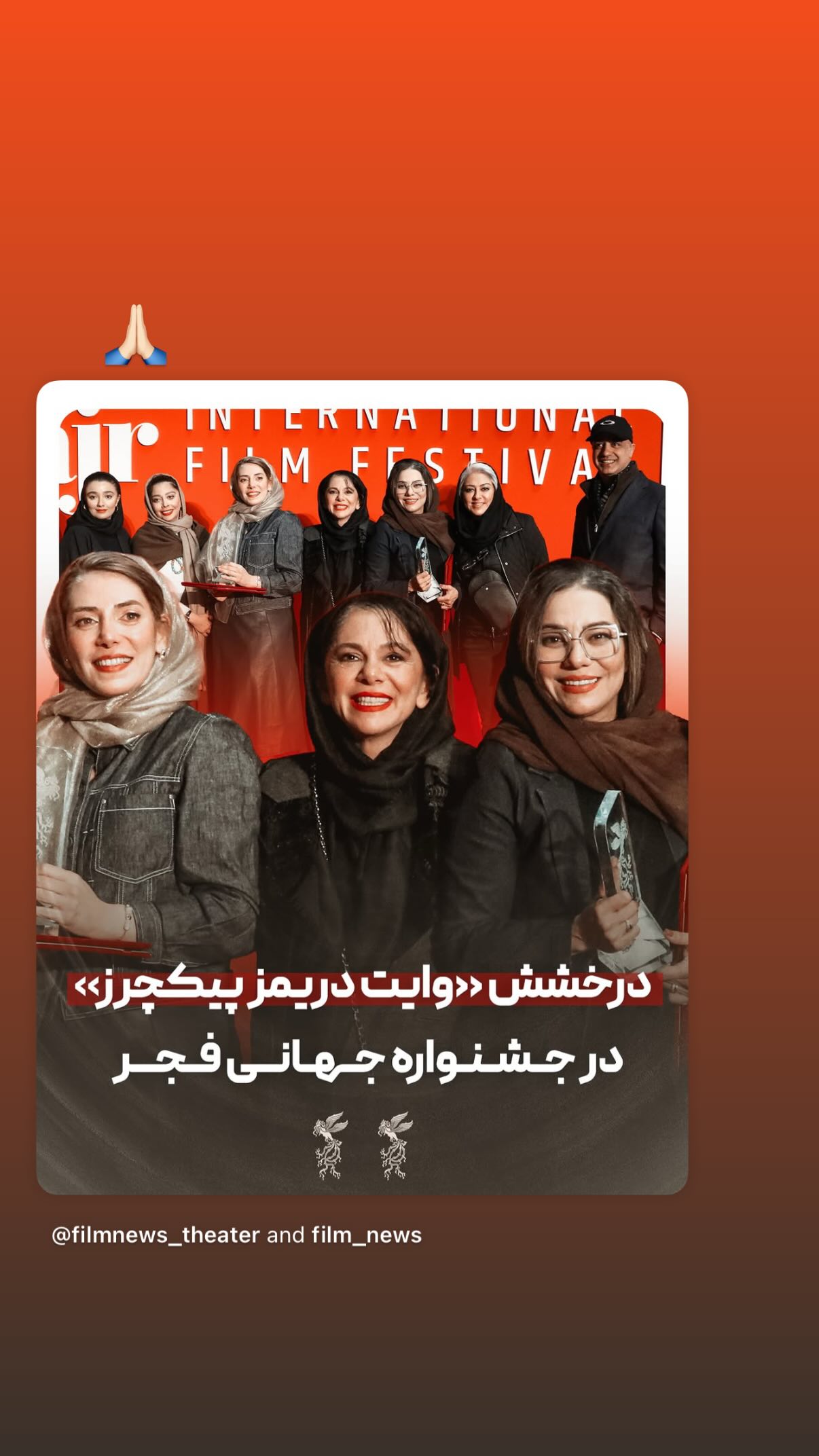 جدید ترین استوری اینستاگرام مستانه مهاجر