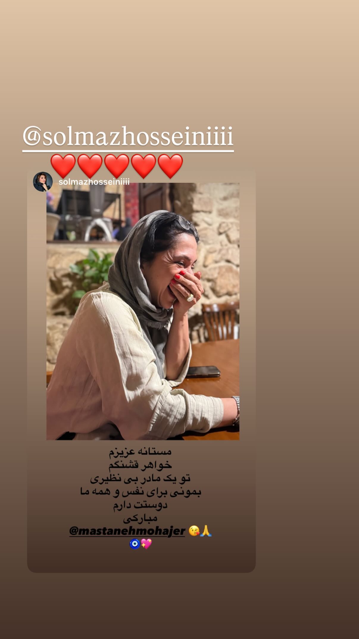  جدید ترین استوری اینستاگرام مستانه مهاجر