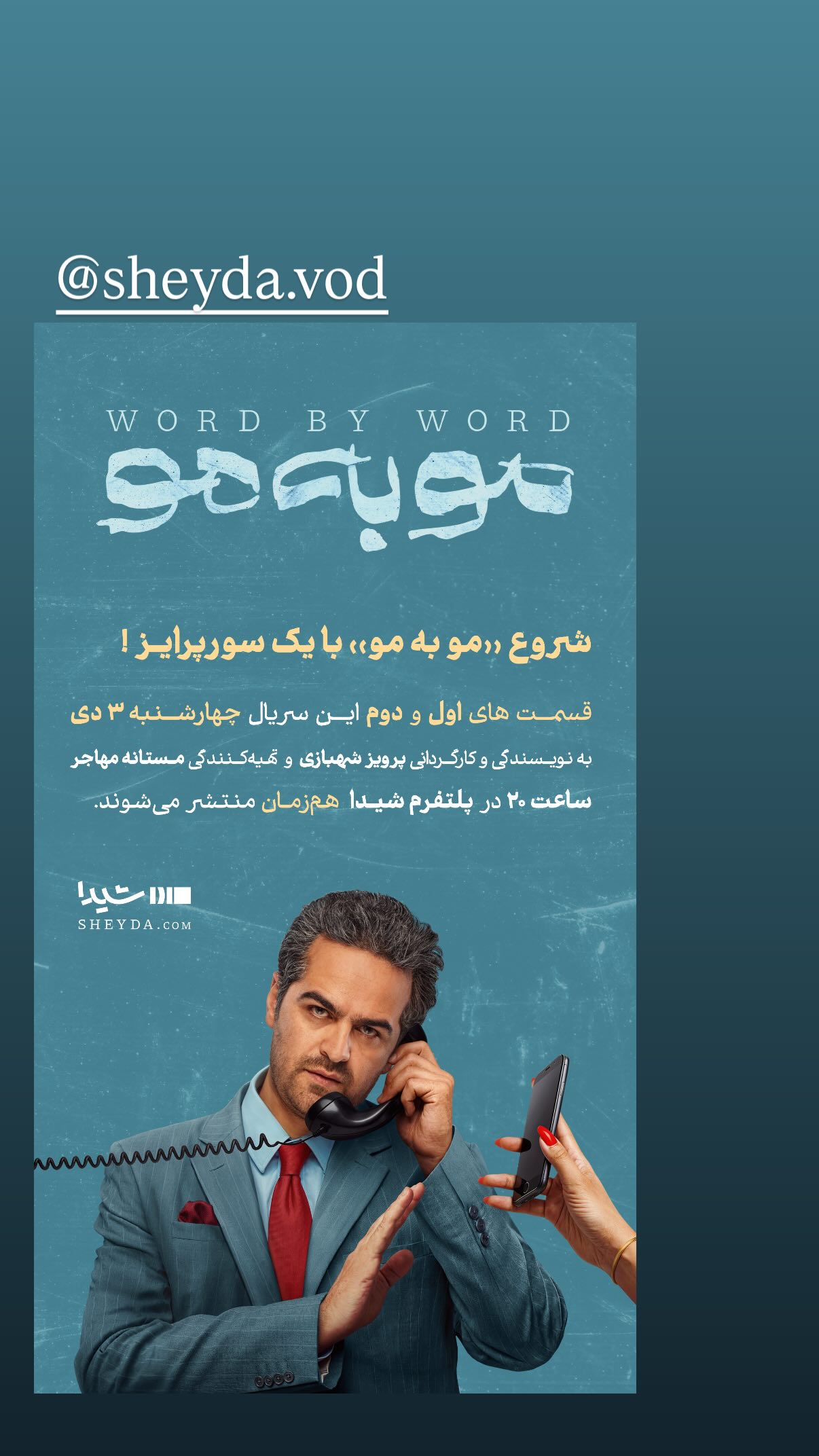  جدید ترین استوری اینستاگرام مستانه مهاجر