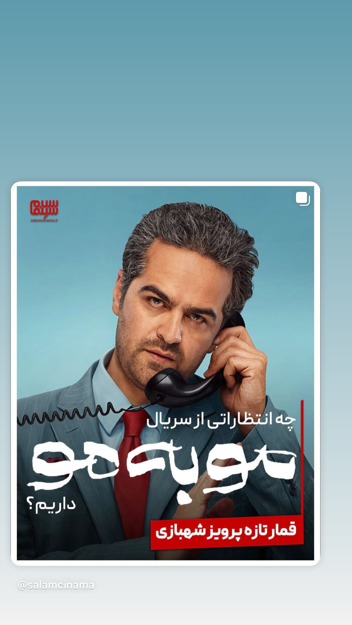  جدید ترین استوری اینستاگرام مستانه مهاجر