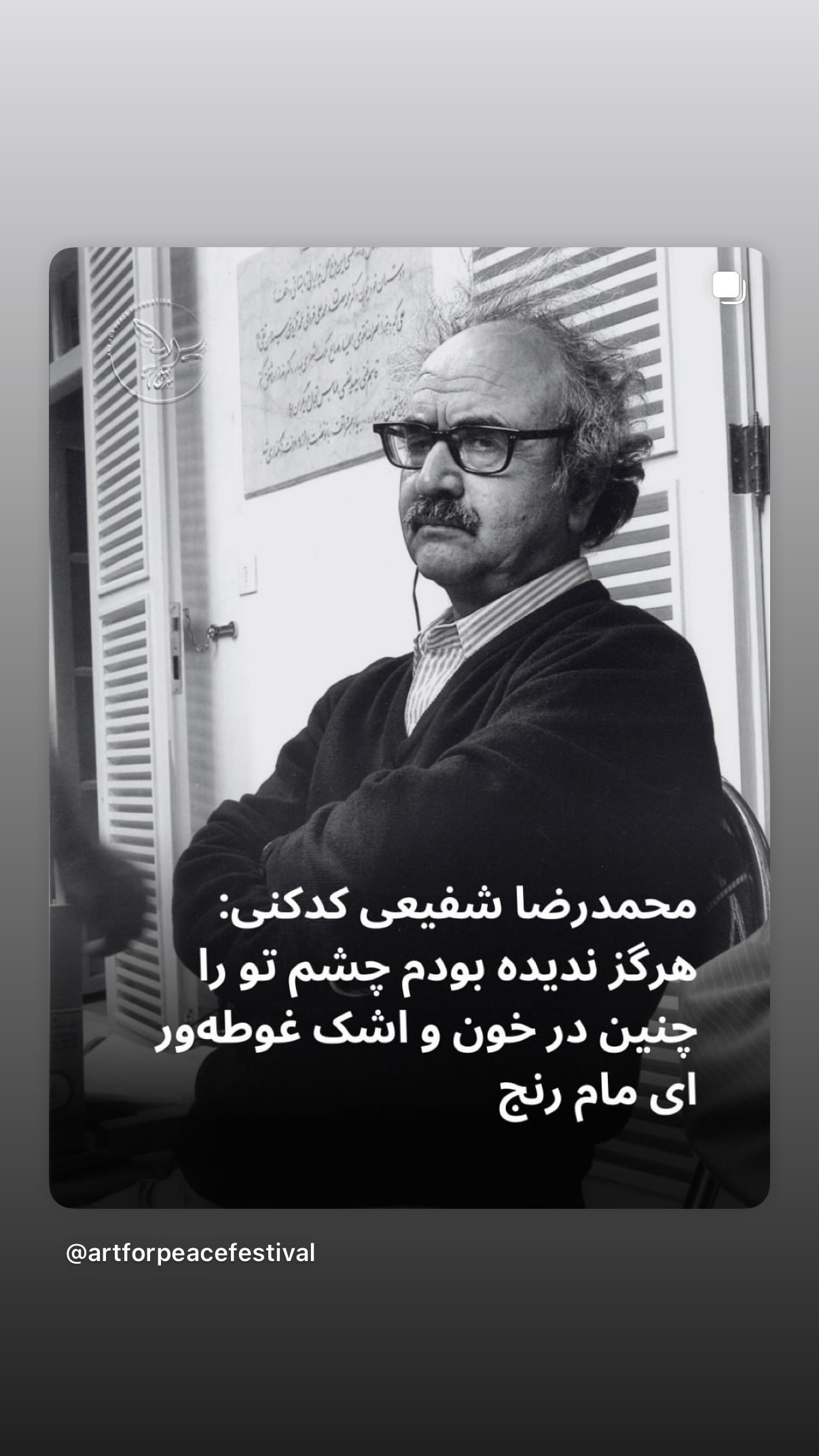  جدید ترین استوری اینستاگرام مستانه مهاجر