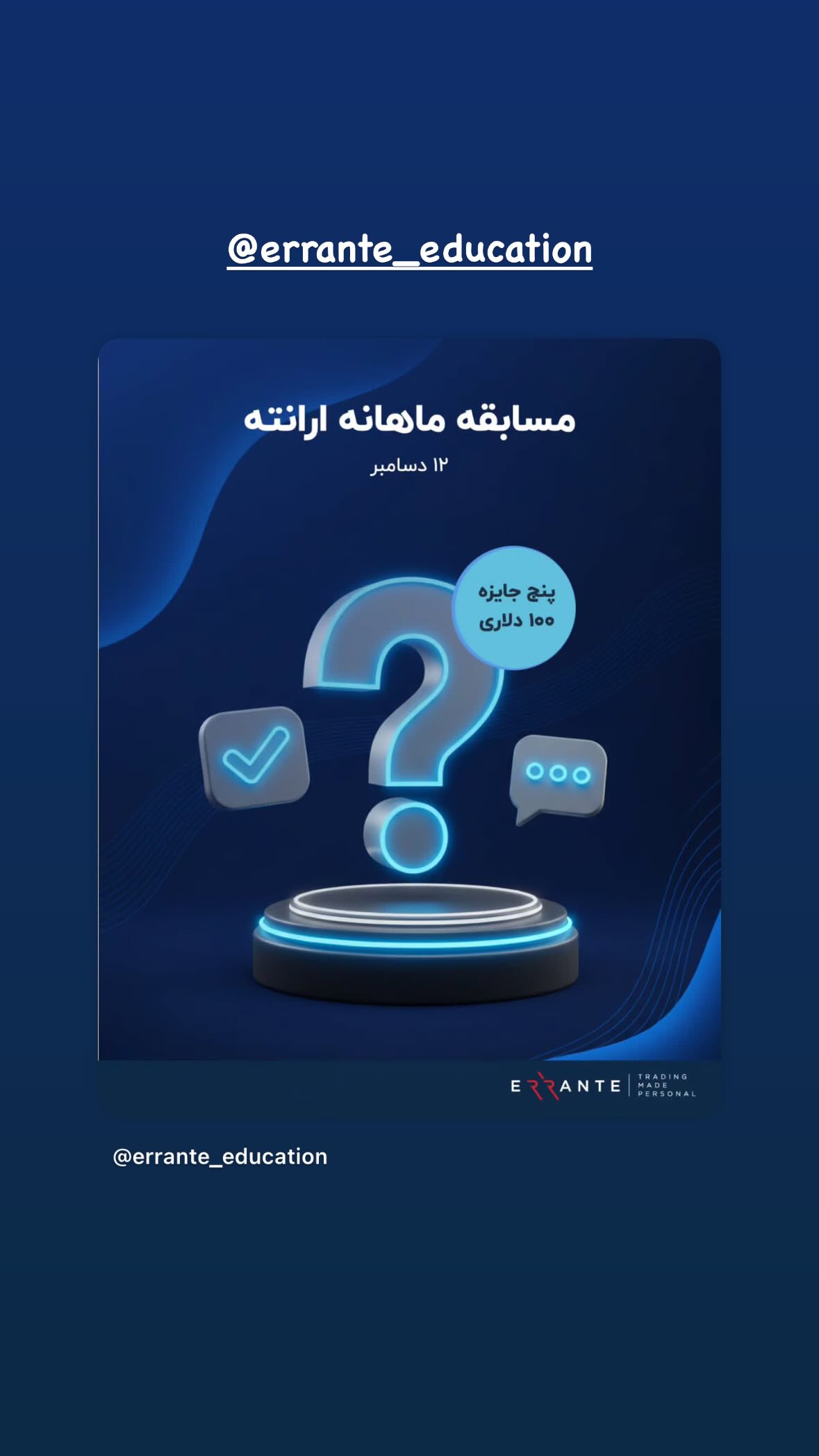  جدید ترین استوری اینستاگرام متین اکبری خرم