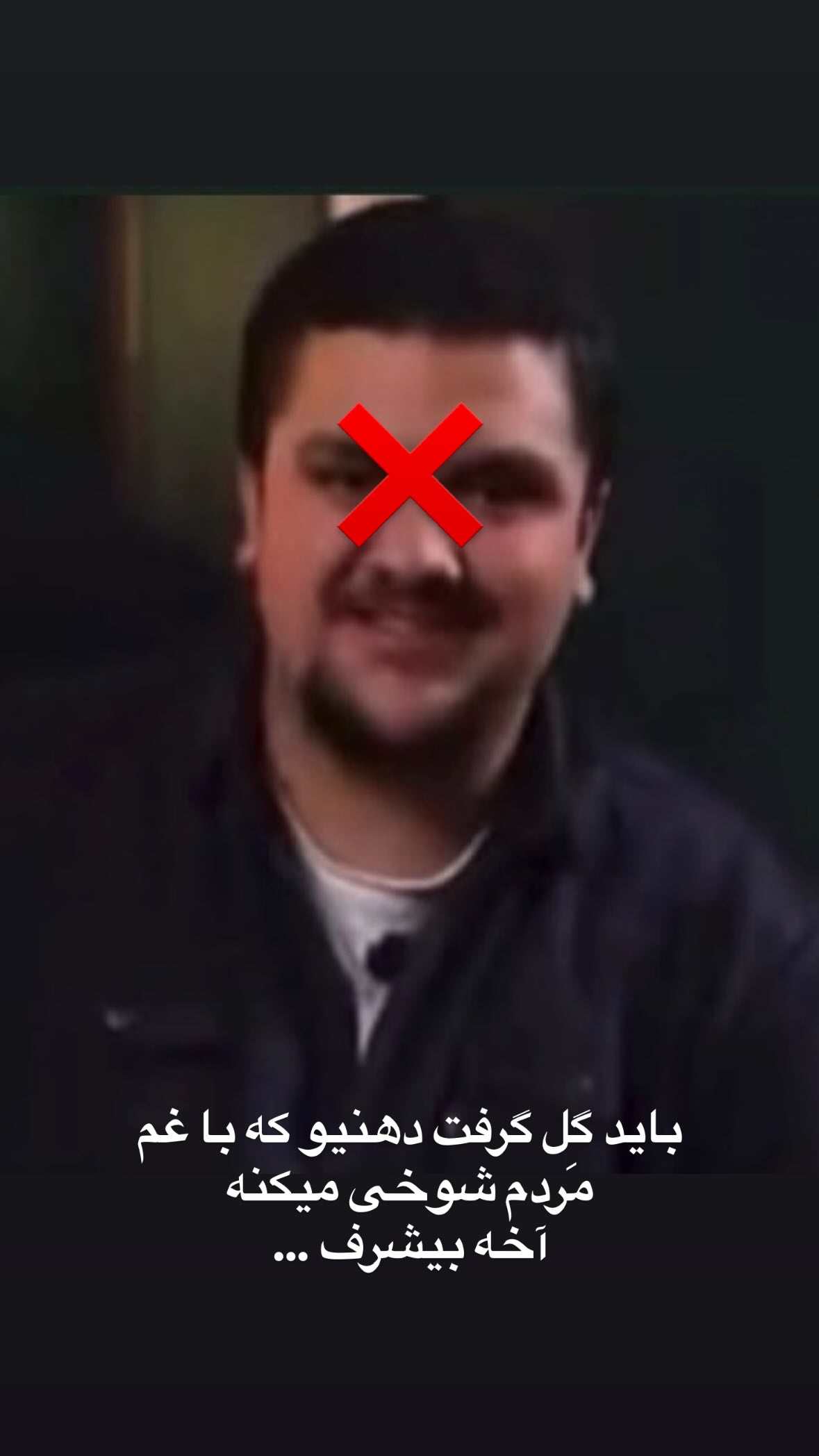  جدید ترین استوری اینستاگرام متین اکبری خرم