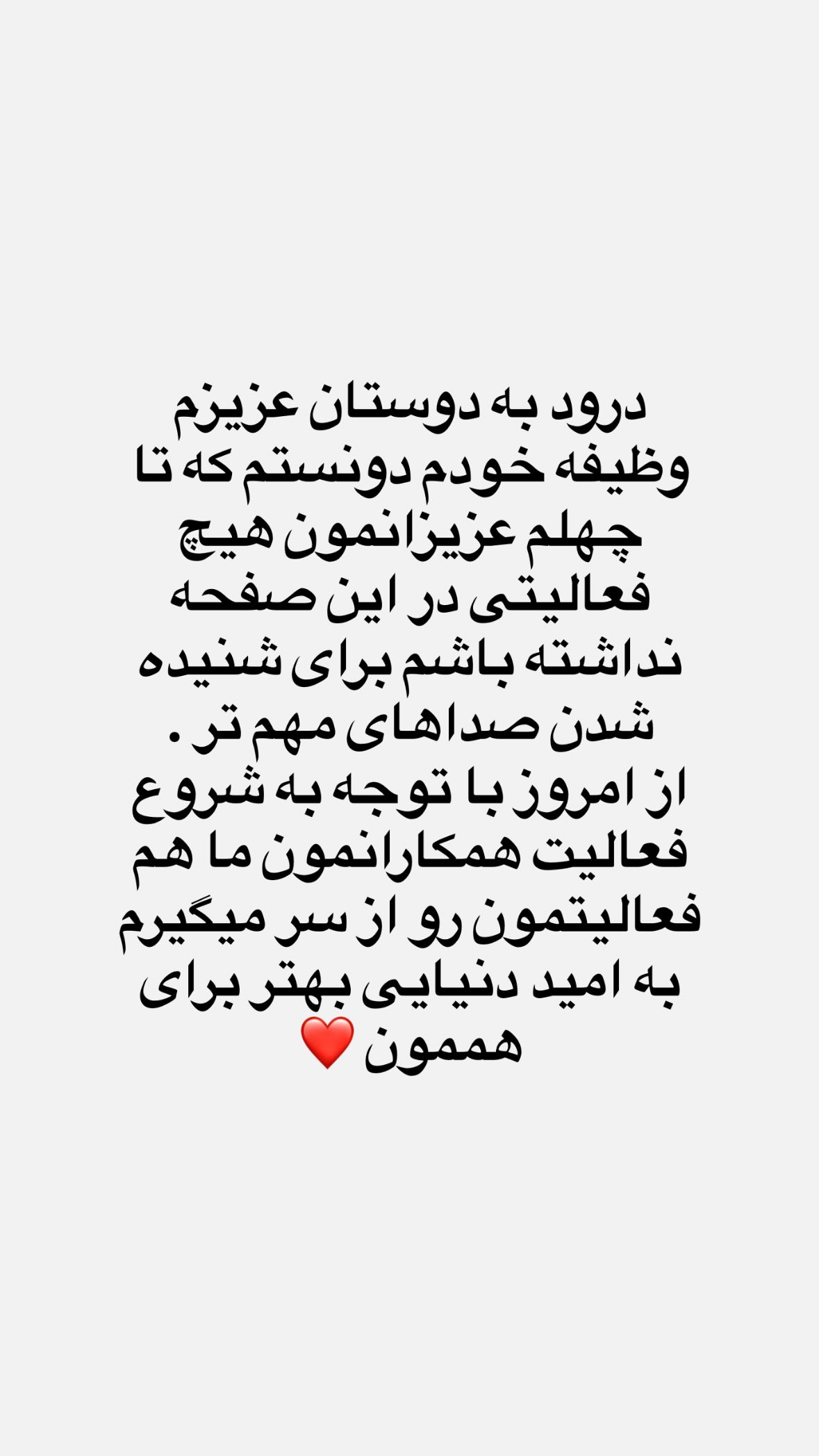  جدید ترین استوری اینستاگرام متین اکبری خرم