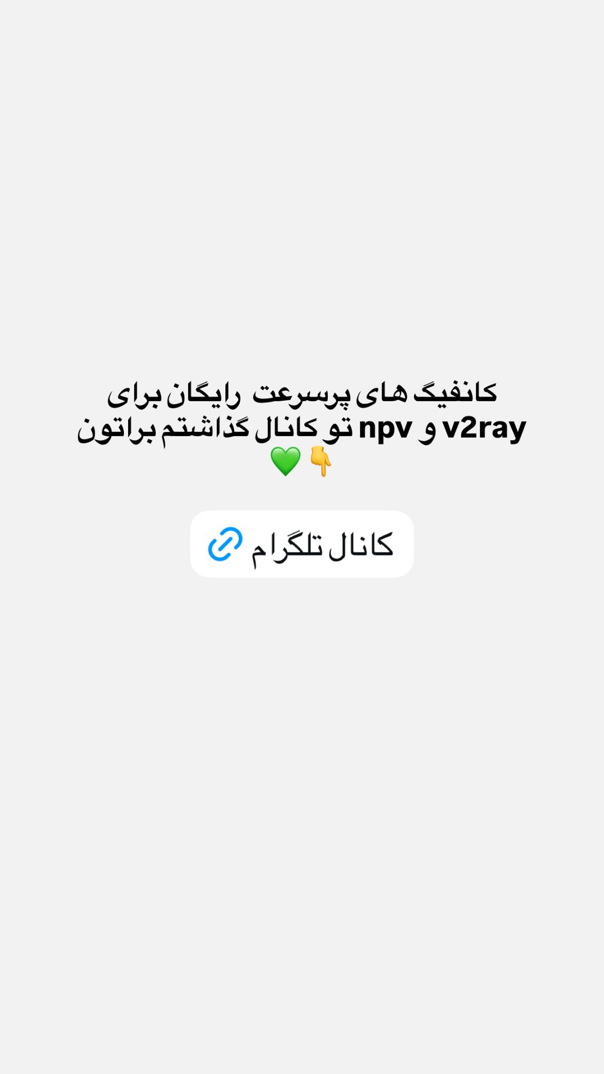  جدید ترین استوری اینستاگرام متین اکبری خرم