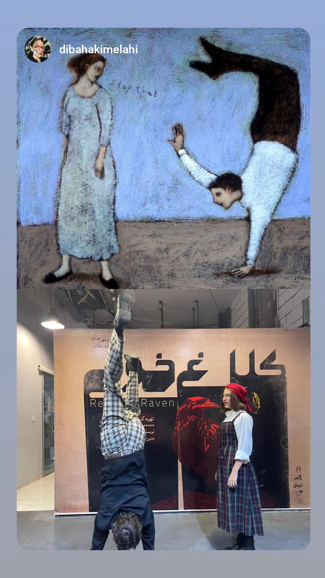  جدید ترین استوری اینستاگرام متین ناصری