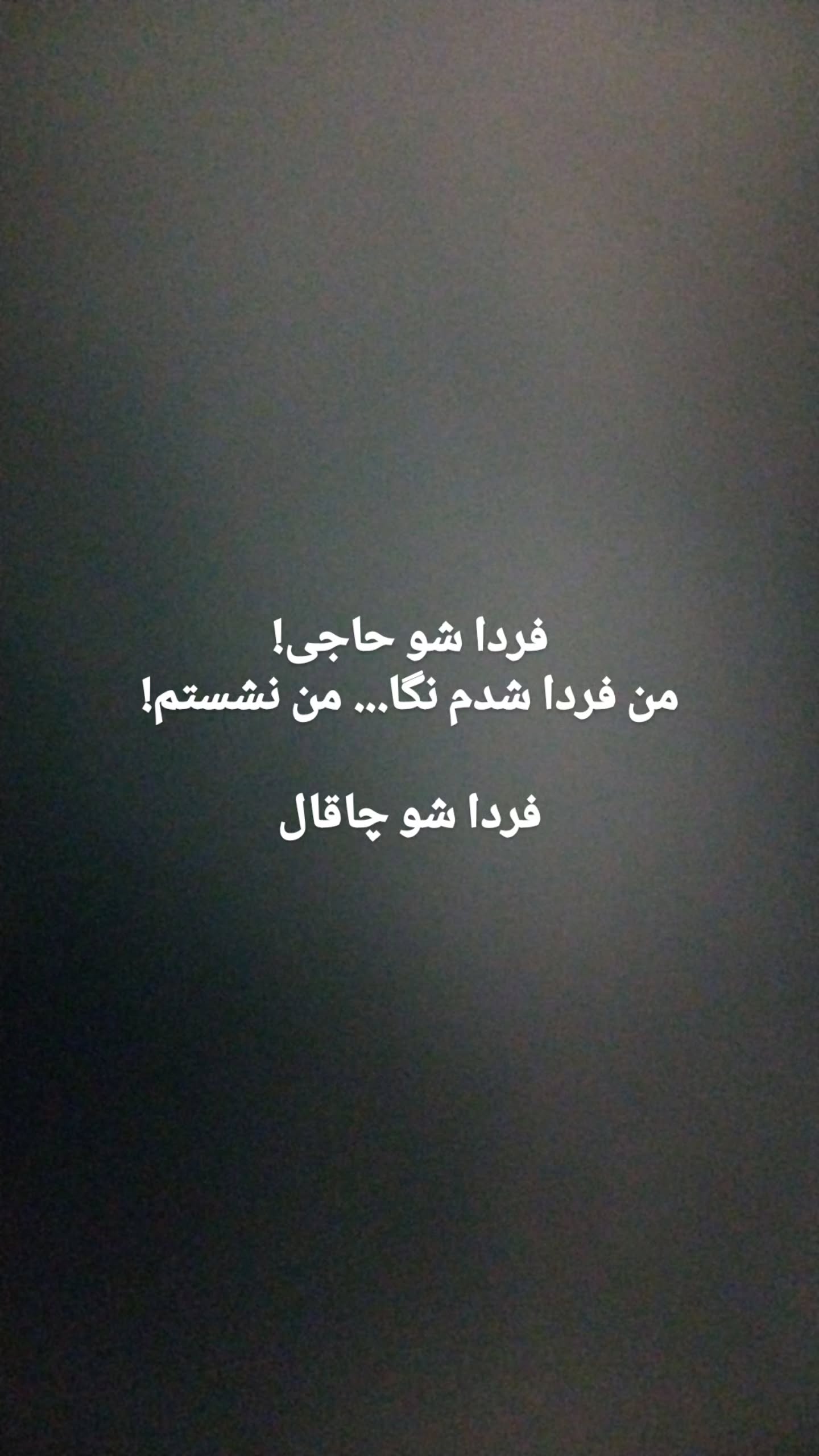  جدید ترین استوری اینستاگرام متین ناصری
