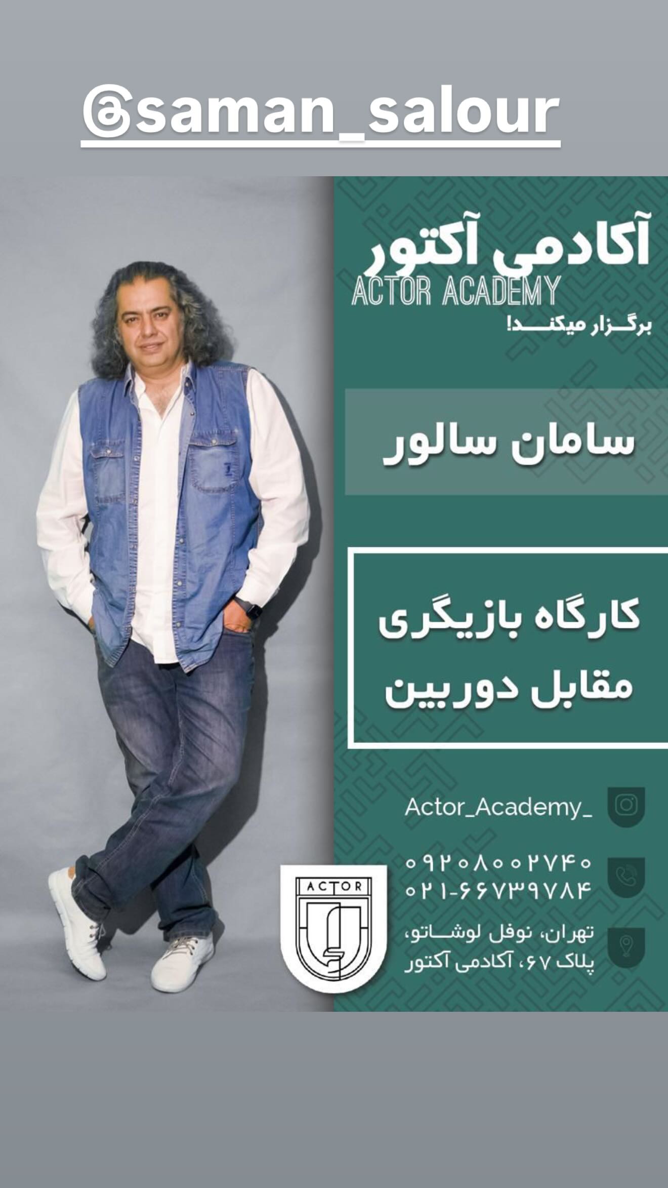  جدید ترین استوری اینستاگرام متین السادات ستوده