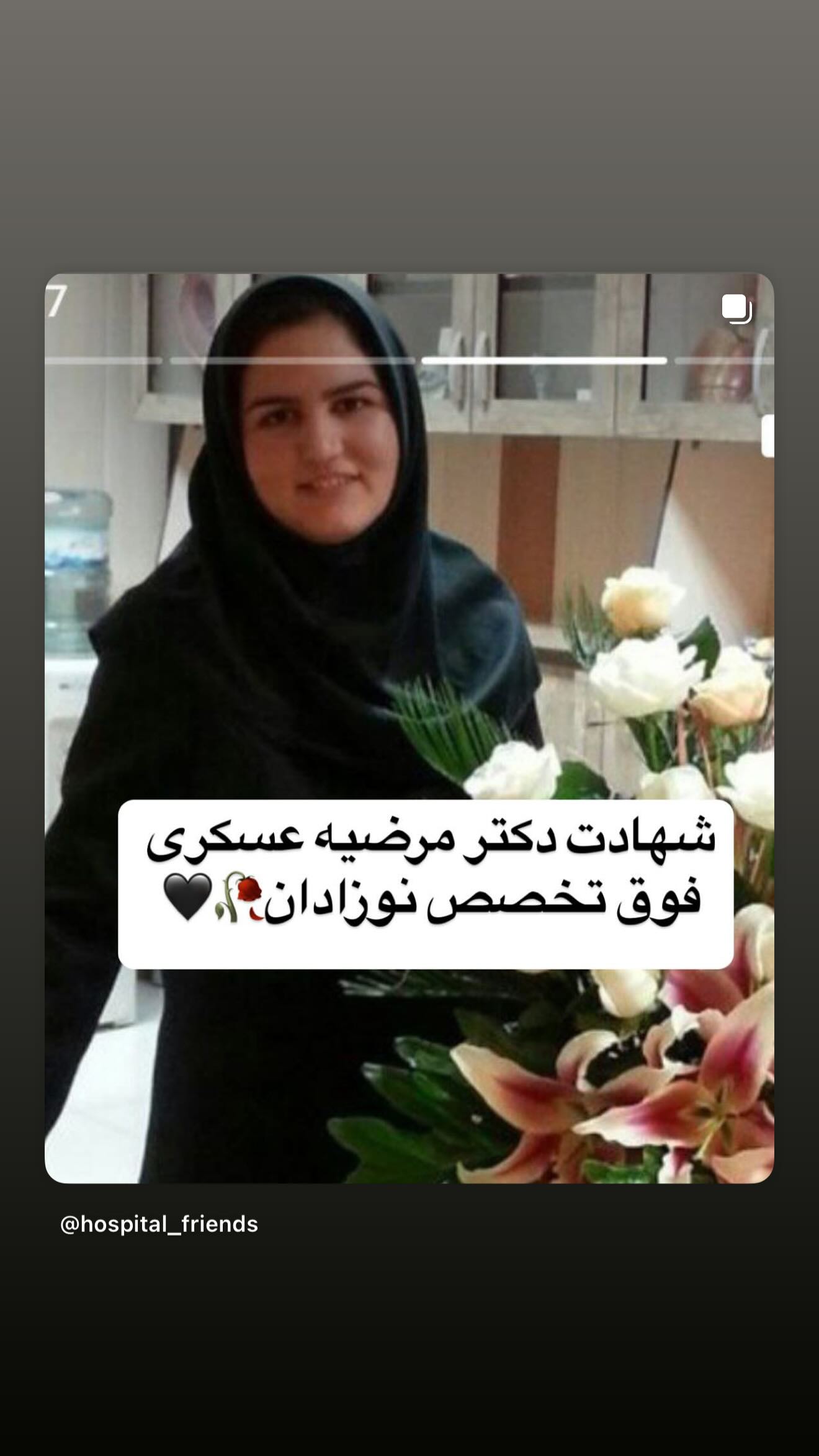 جدید ترین استوری اینستاگرام متین السادات ستوده