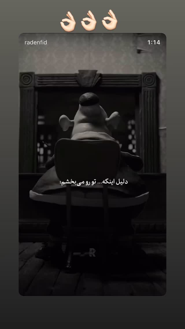  جدید ترین استوری اینستاگرام متین السادات ستوده