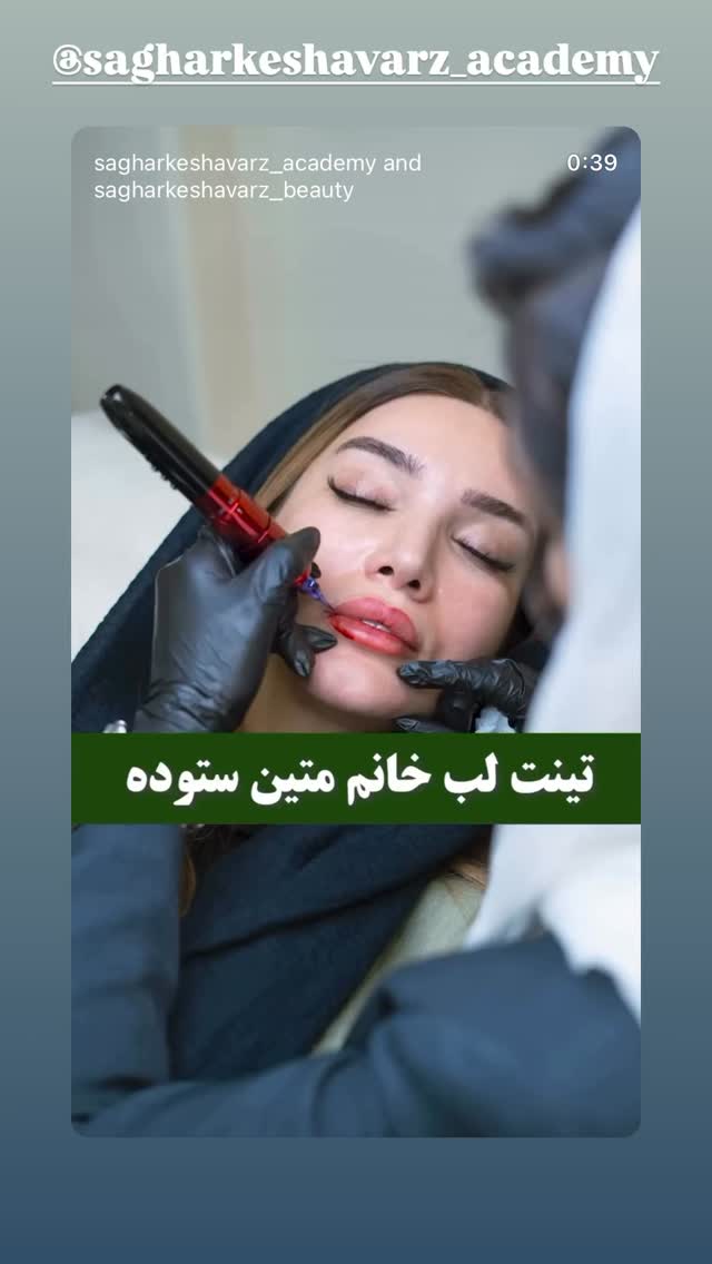  جدید ترین استوری اینستاگرام متین السادات ستوده