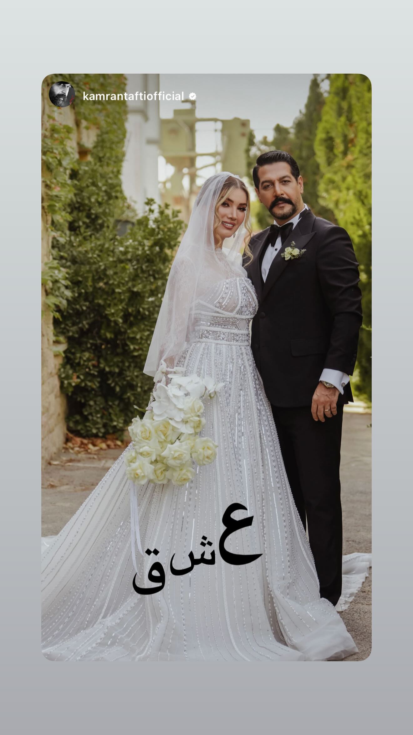  جدید ترین استوری اینستاگرام متین السادات ستوده