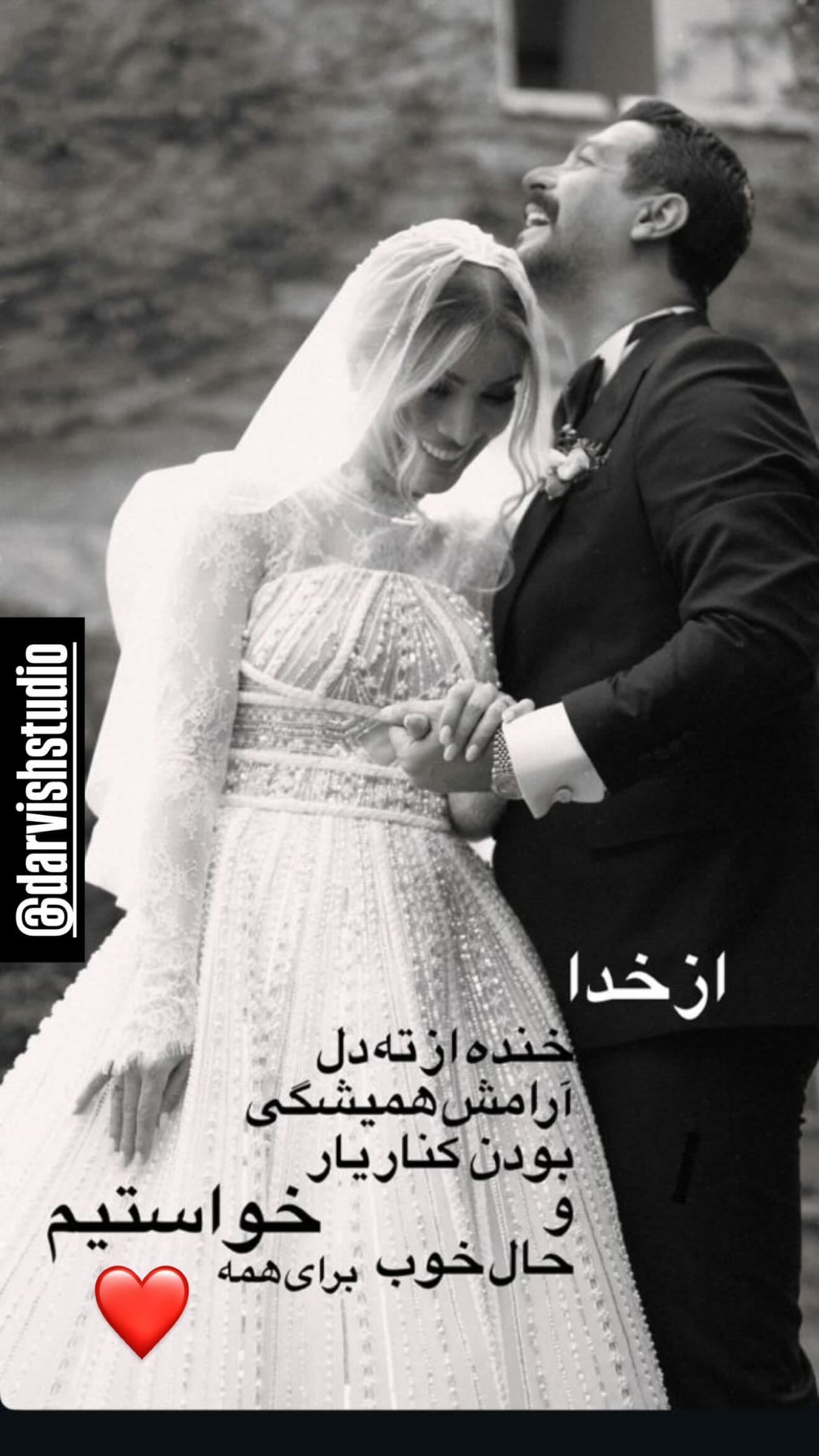  جدید ترین استوری اینستاگرام متین السادات ستوده