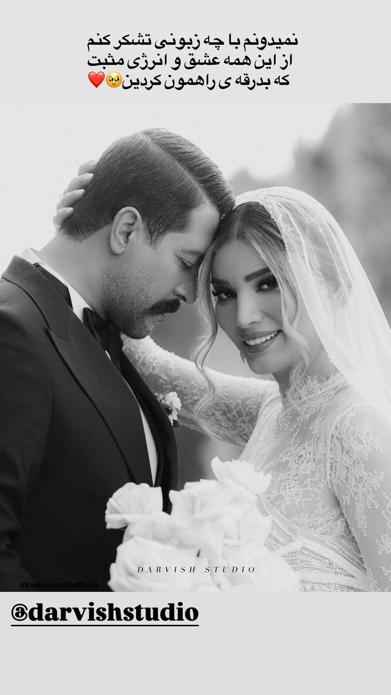  جدید ترین استوری اینستاگرام متین السادات ستوده