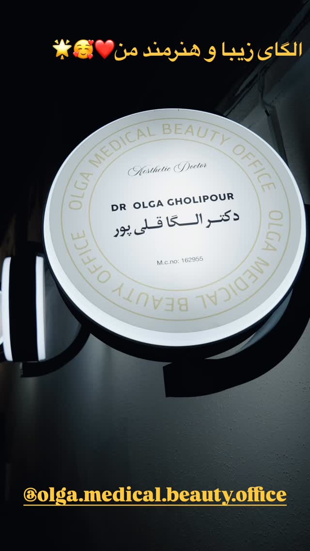  جدید ترین استوری اینستاگرام متین السادات ستوده