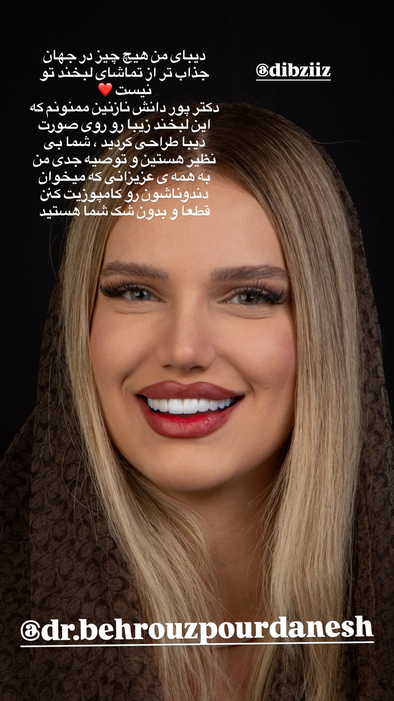  جدید ترین استوری اینستاگرام متین السادات ستوده