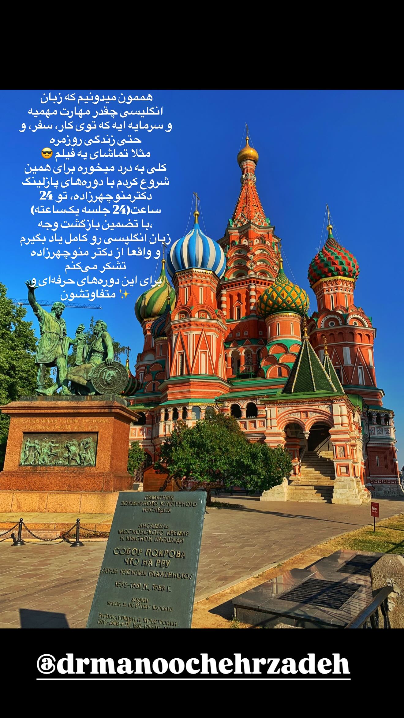  جدید ترین استوری اینستاگرام متین السادات ستوده