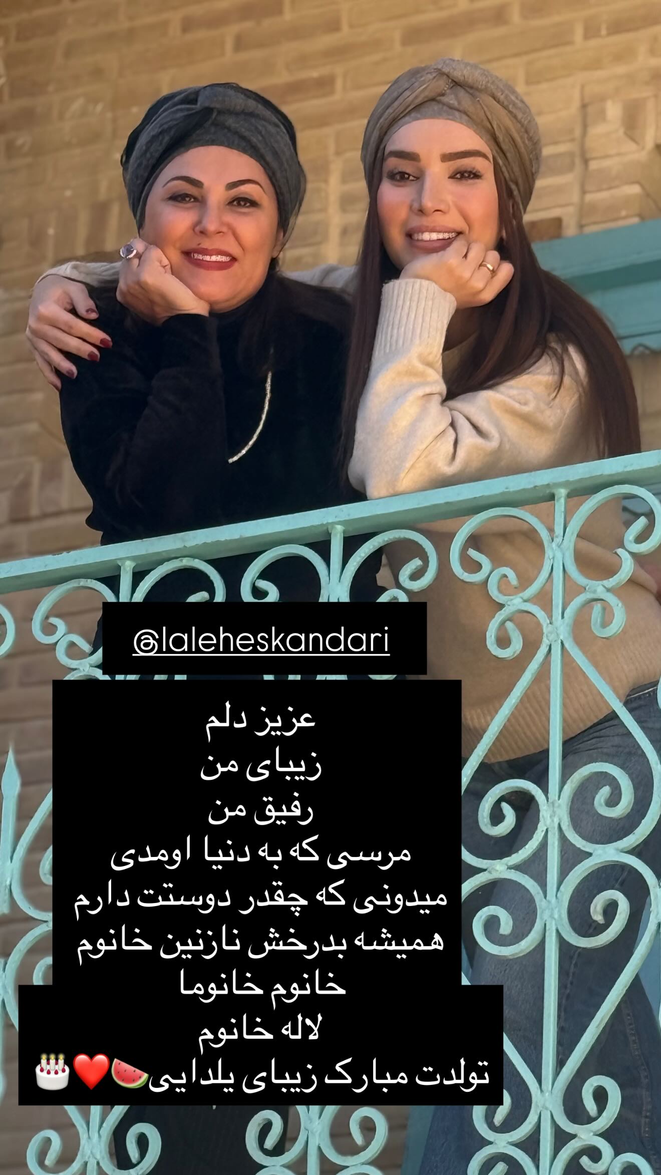  جدید ترین استوری اینستاگرام متین السادات ستوده