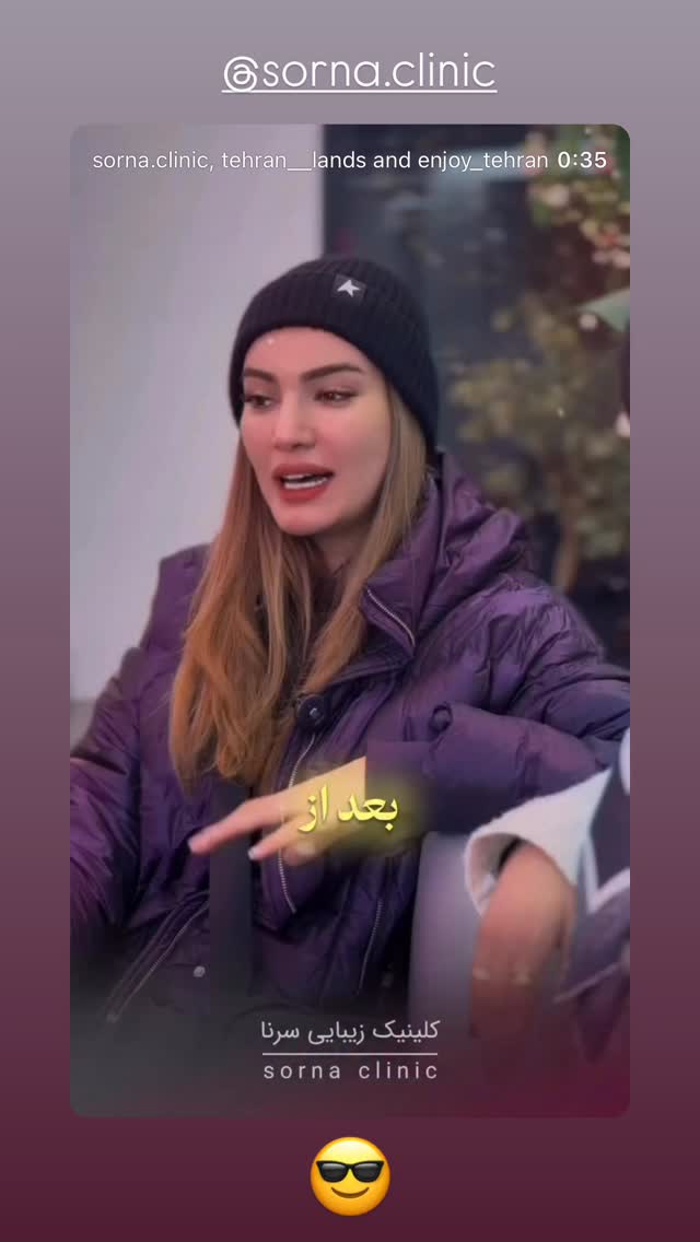  جدید ترین استوری اینستاگرام متین السادات ستوده