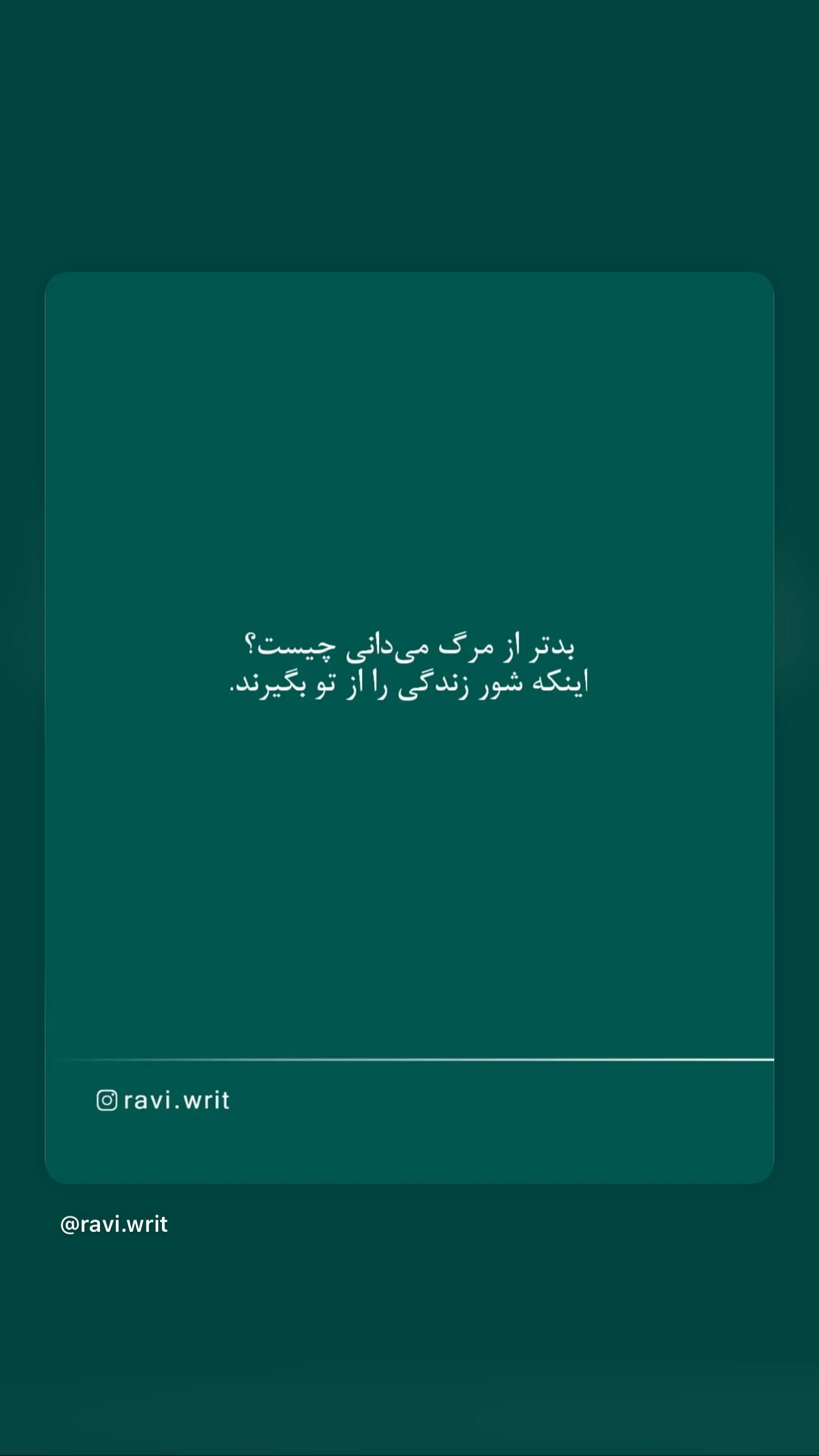  جدید ترین استوری اینستاگرام متین السادات ستوده