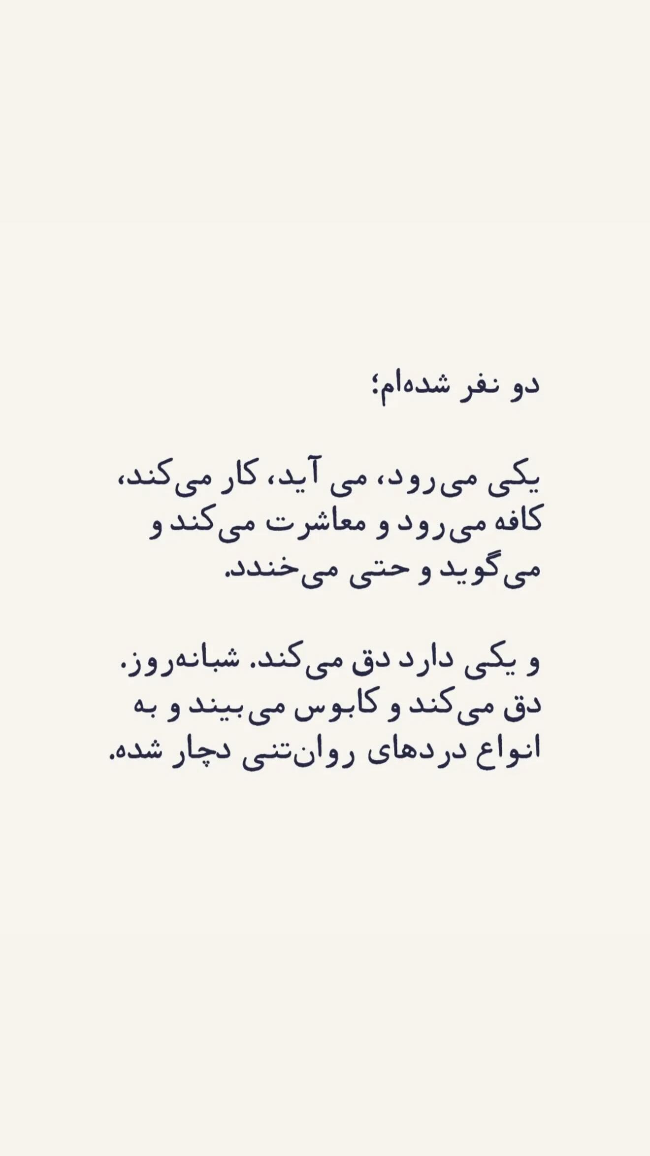  جدید ترین استوری اینستاگرام متین السادات ستوده