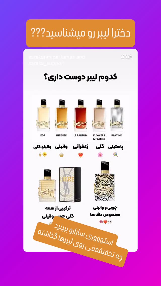  جدید ترین استوری اینستاگرام متین هداوند