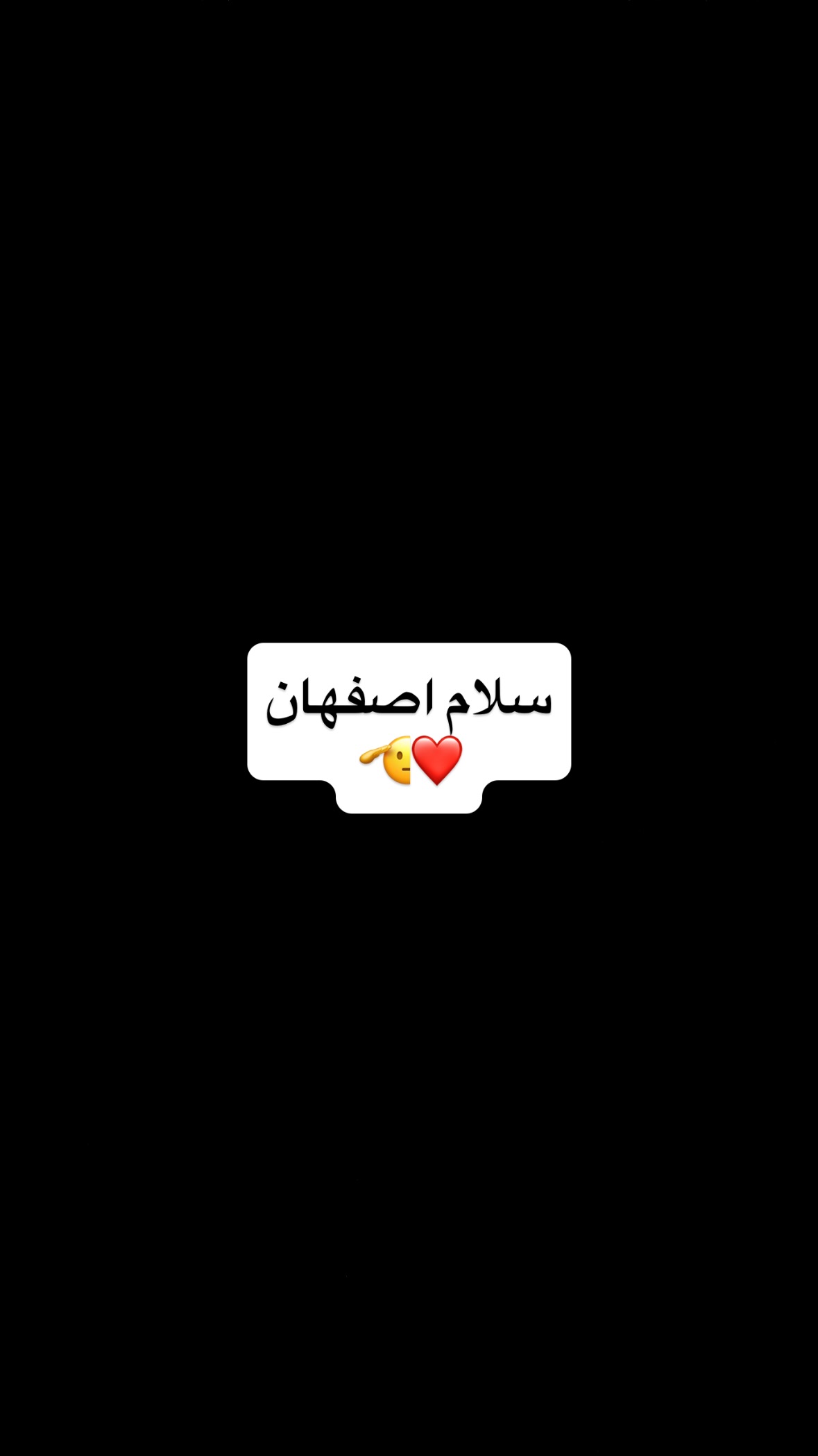  جدید ترین استوری اینستاگرام متین هداوند