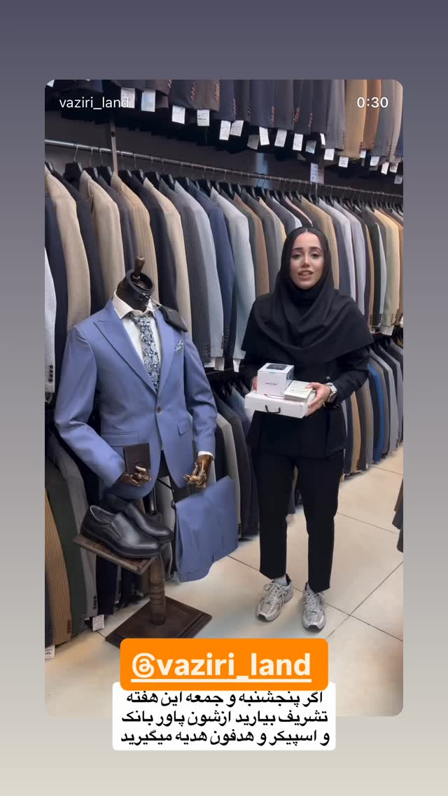  جدید ترین استوری اینستاگرام متین هداوند