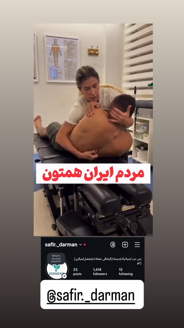  جدید ترین استوری اینستاگرام متین هداوند