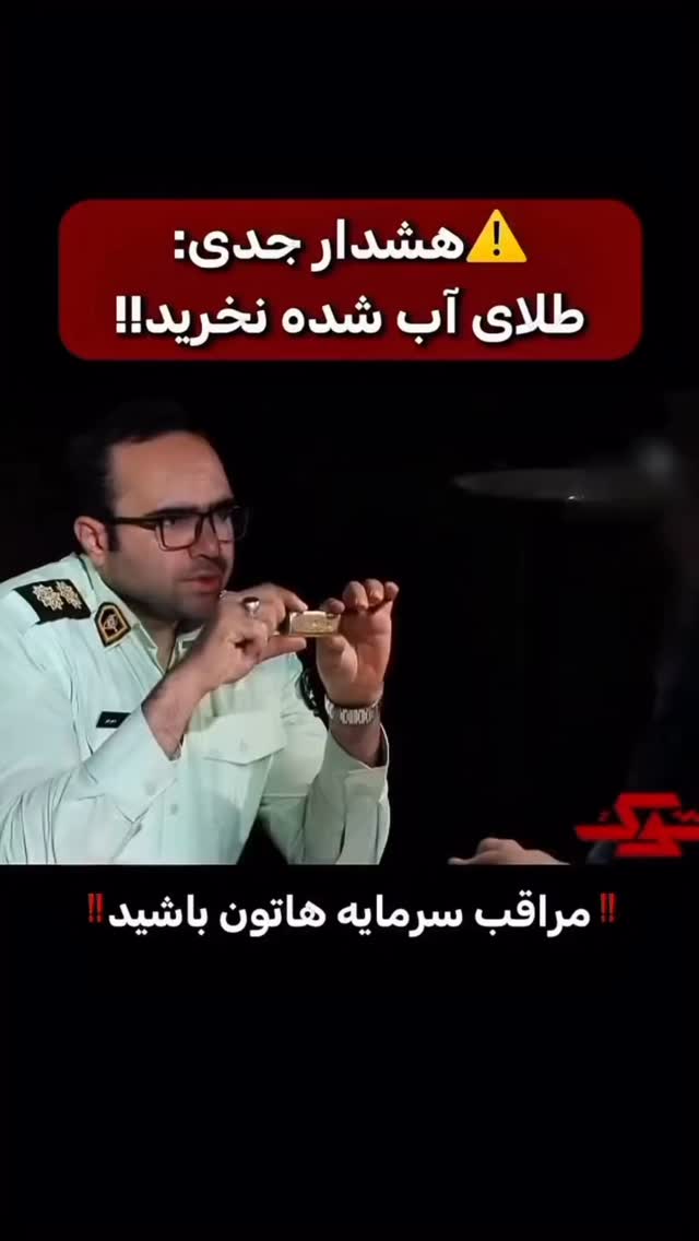 جدید ترین استوری اینستاگرام متین هداوند