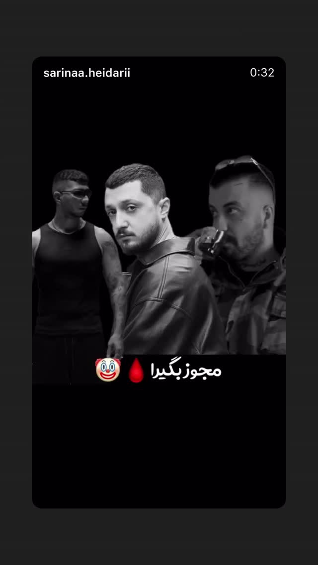  جدید ترین استوری اینستاگرام متین هداوند