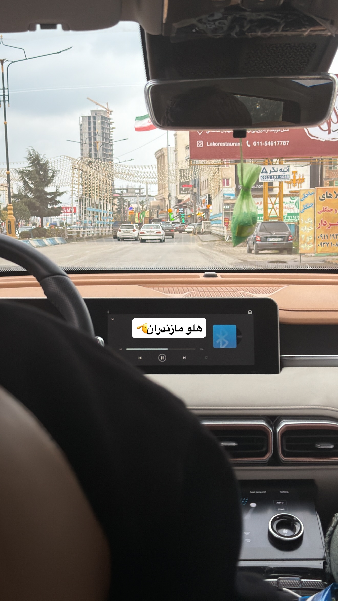  جدید ترین استوری اینستاگرام متین هداوند