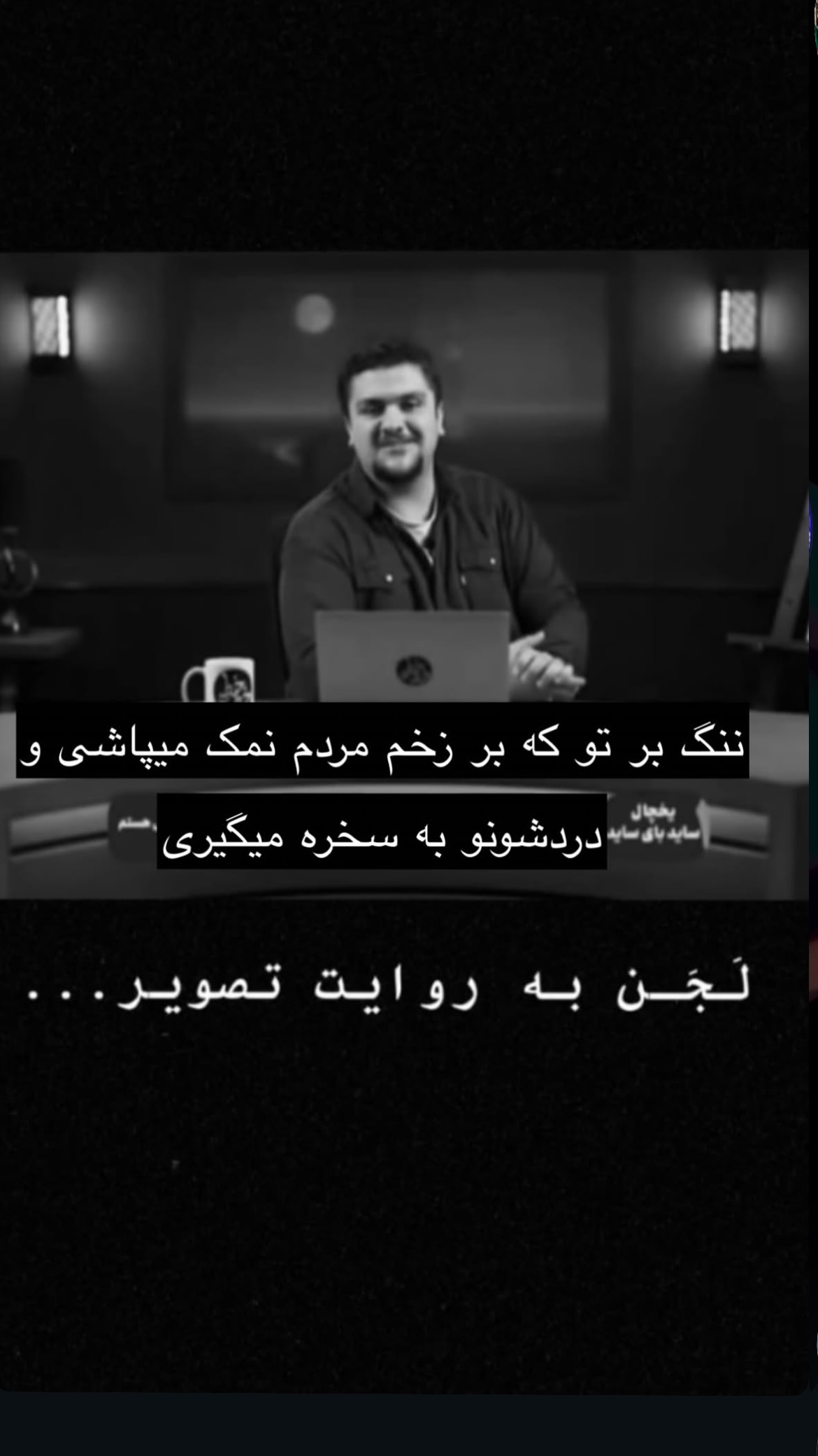  جدید ترین استوری اینستاگرام متین هداوند