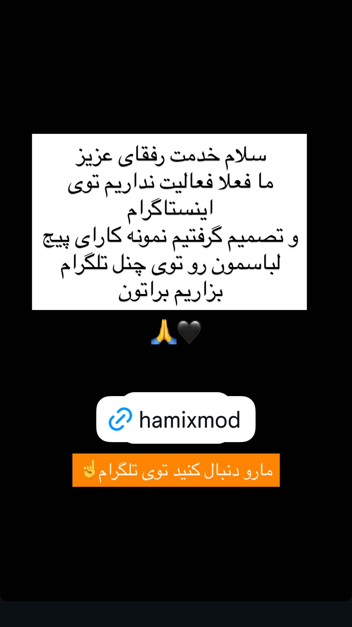  جدید ترین استوری اینستاگرام متین هداوند