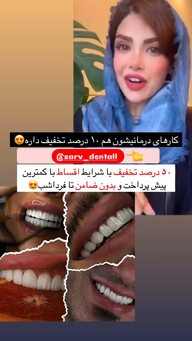  جدید ترین استوری اینستاگرام مائده