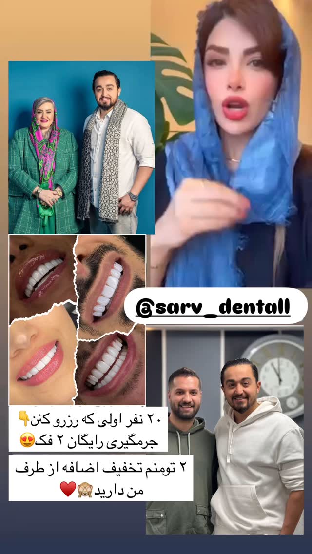  جدید ترین استوری اینستاگرام مائده