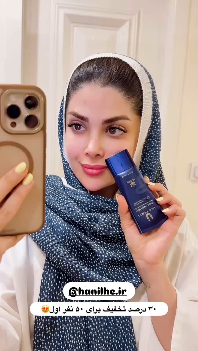  جدید ترین استوری اینستاگرام مائده