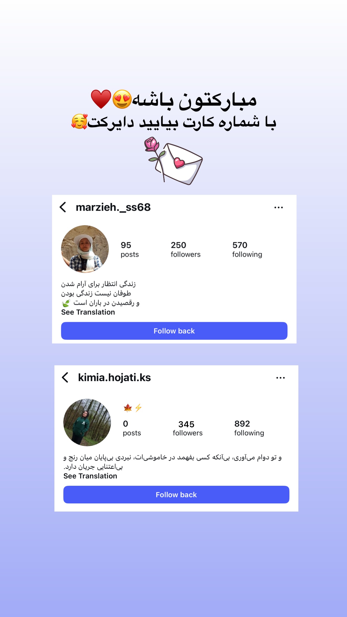  جدید ترین استوری اینستاگرام مائده