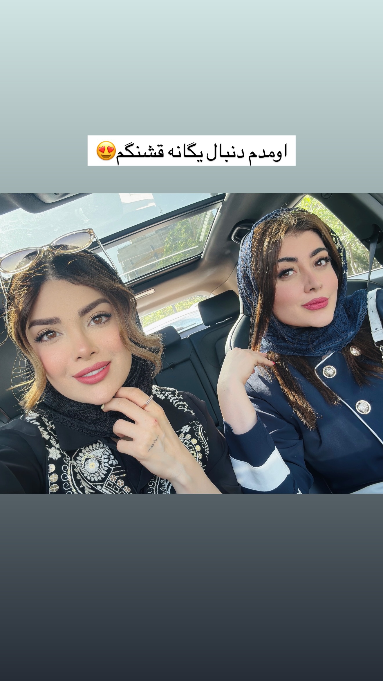  جدید ترین استوری اینستاگرام مائده